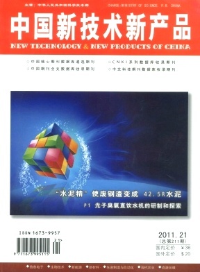网络技术服务在中国新技术与新产品发展中的关键支撑